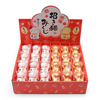 Figurine Fortune Cat Assorted 1.75"h