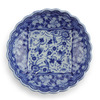 Blue & White Bowl Sometsuke 8.75"