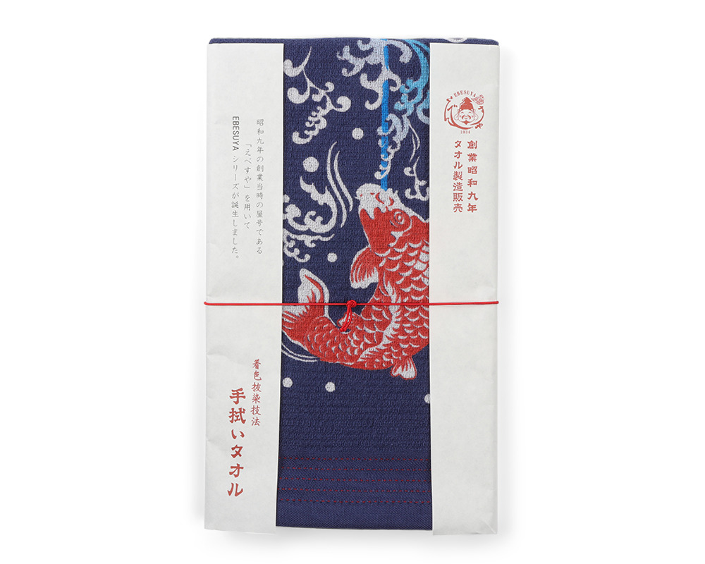Tea Towel - Koi Waterfall