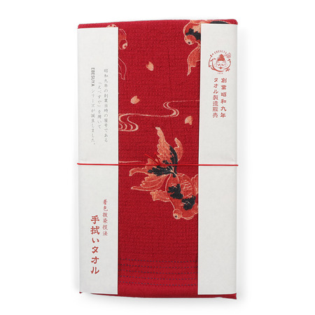 Tea Towel - Goldfish Red