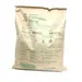 RICE FORBIDDEN BLACK | 22 LBS