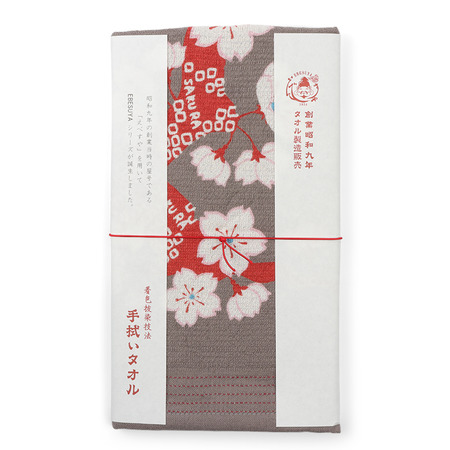 Tea Towel - Cherry Blossoms