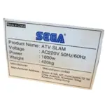 220V SPECIFICATION DECAL