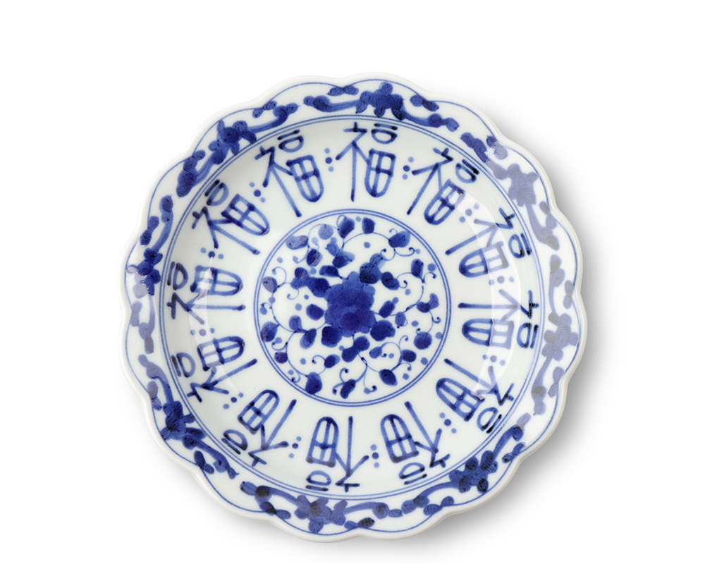 Blue & White Plate Good Fortune 7.5"