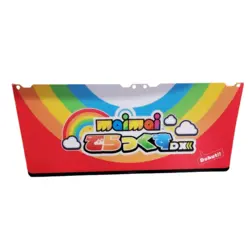PLAY AREA MAT