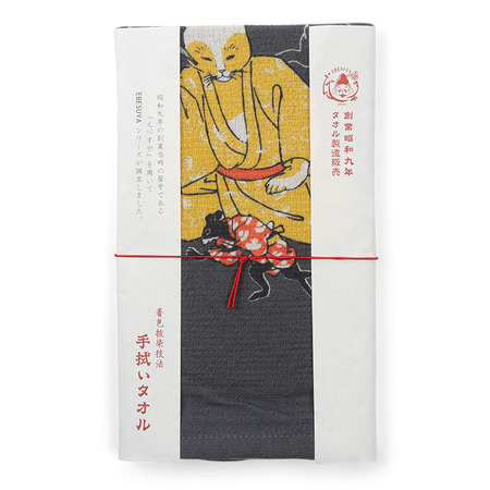 Tea Towel - Cats Edo