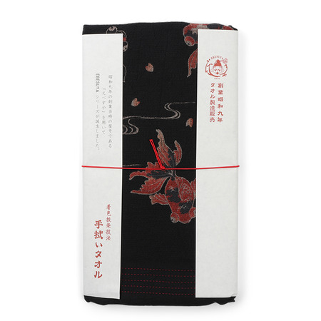 Tea Towel - Goldfish Black