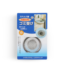 Sink Net 2.2" Stainless 55Mm
