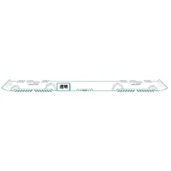 CONTROL PANEL ACRYLIC 4PLY