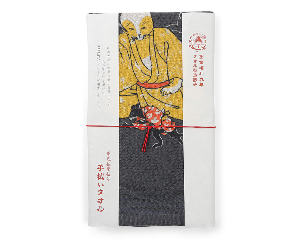 Tea Towel - Cats Edo
