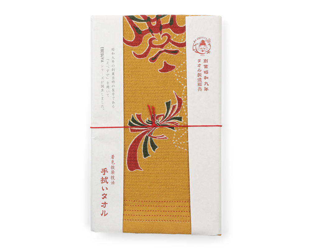 Tea Towel - Kumadori
