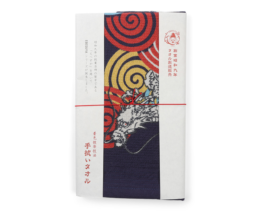 Tea Towel - Dragon God