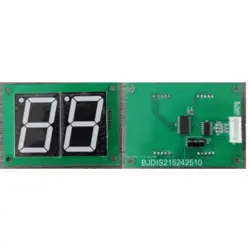 HFT 2-DIGIT DISPLAY