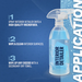 Gyeon Q2M Interior Detailer - 4000ml