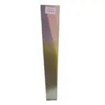FRONT GUARD BOARD