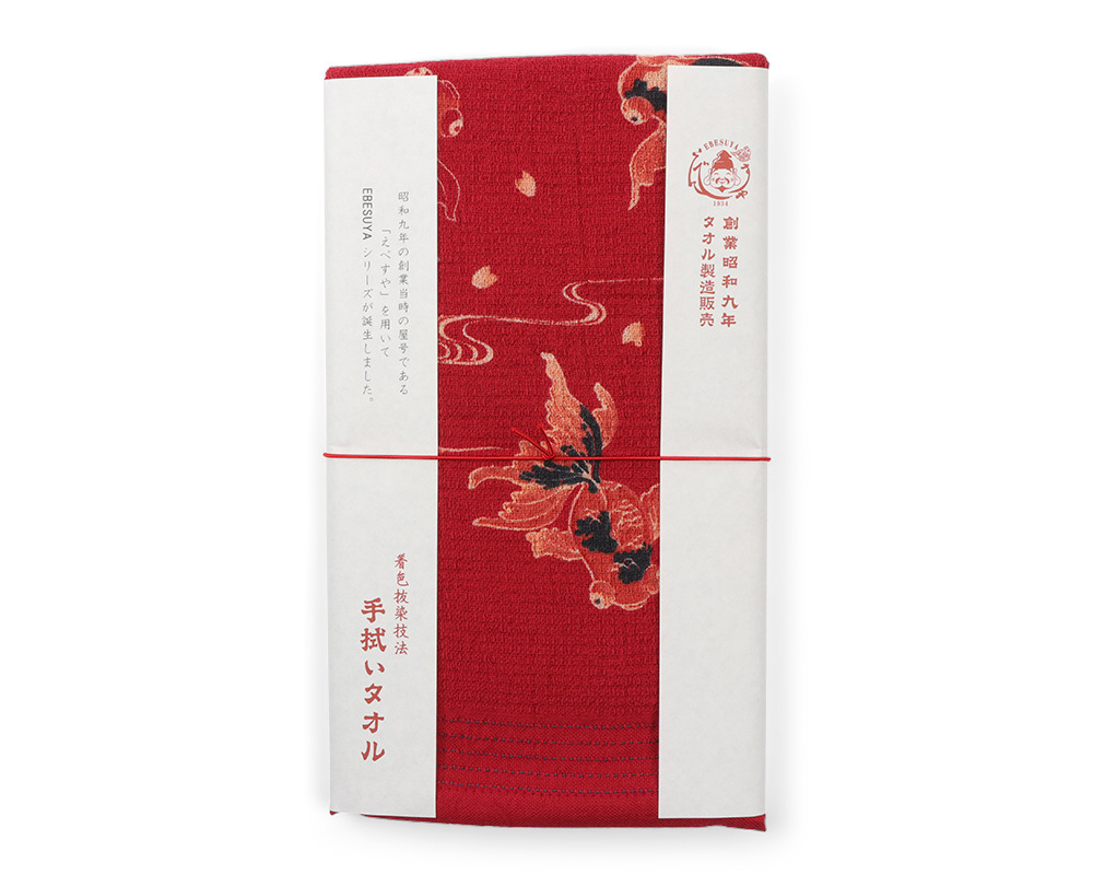 Tea Towel - Goldfish Red