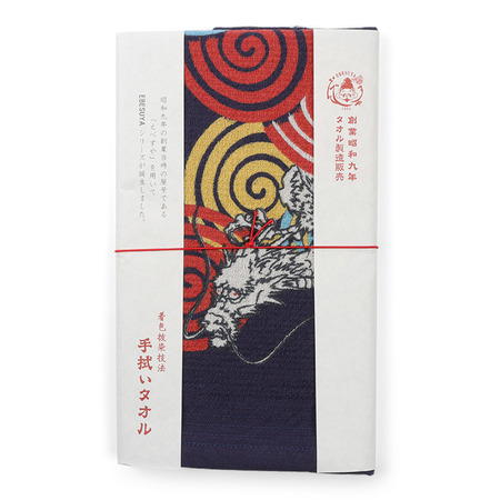 Tea Towel - Dragon God