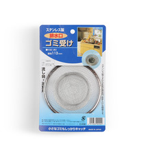 Sink Net 4.5" Stainless 113mm