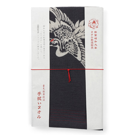 Tea Towel - Crane & Turtle