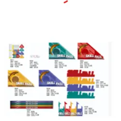 SF-4P-WHOLE GAME STICKER SET