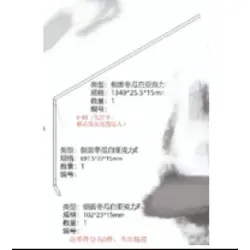 DOWN SIDE ACRYLIC LEFT