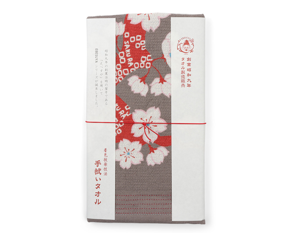 Tea Towel - Cherry Blossoms