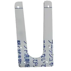 BALL BASKET ACRYL (10)