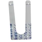BALL BASKET ACRYL (10)