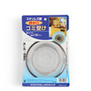 Sink Net 5.25" Stainless 132Mm