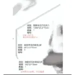 DOWN SIDE ACRYLIC LEFT