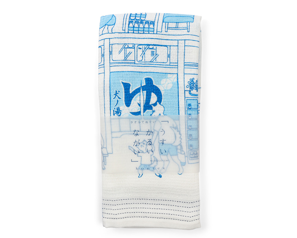 Tea Towel - Onsen Dogs
