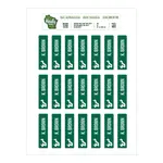 Towel ID Heat Press Label Sheets