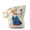 Tote Bag White Shiba Samurai