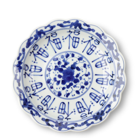 Blue & White Plate Good Fortune 7.5"