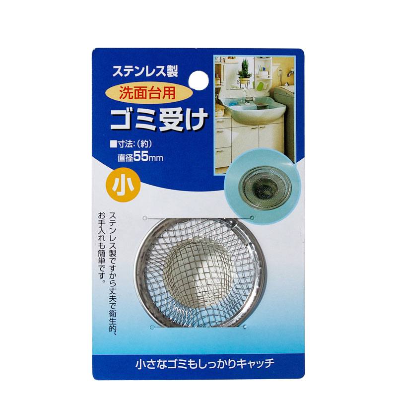 Sink Net 2.2" Stainless 55Mm