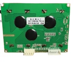 FRONT LCD DISPLAY (KIDS BB)