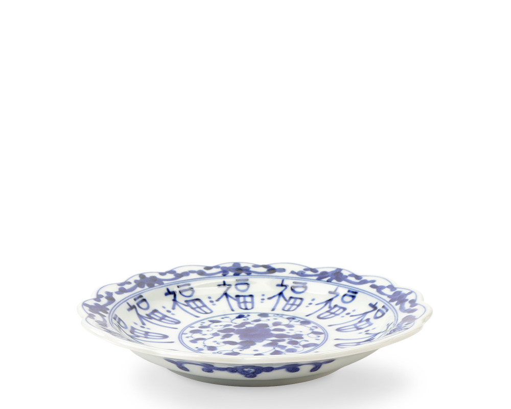 Blue & White Plate Good Fortune 7.5"