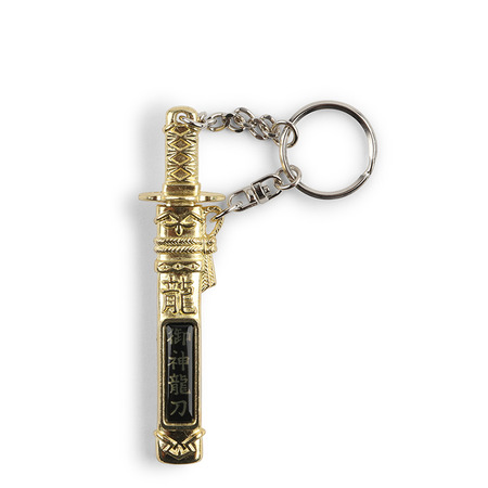 Gold Sword Keychain 3.75"