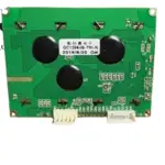 FRONT LCD DISPLAY (KIDS BB)