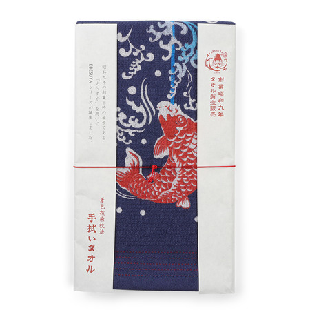 Tea Towel - Koi Waterfall