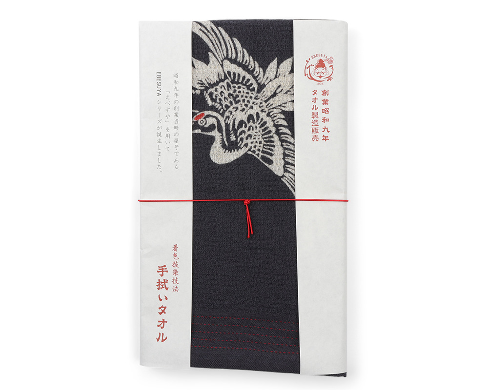 Tea Towel - Crane & Turtle