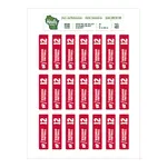 Towel ID Heat Press Label Sheets