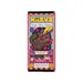 Virgin Dirty Shirley Truffle Bar (2.5 oz)