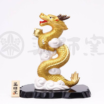 Figurine Dragon Rising Gold