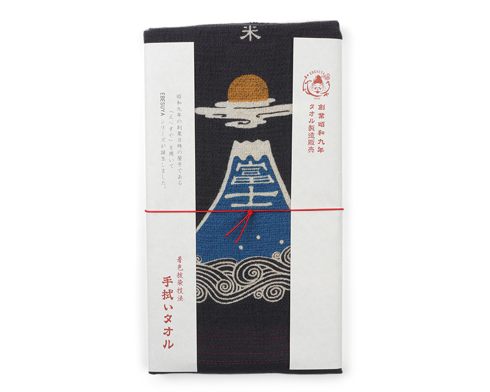 Tea Towel - Mt. Fuji & Pine